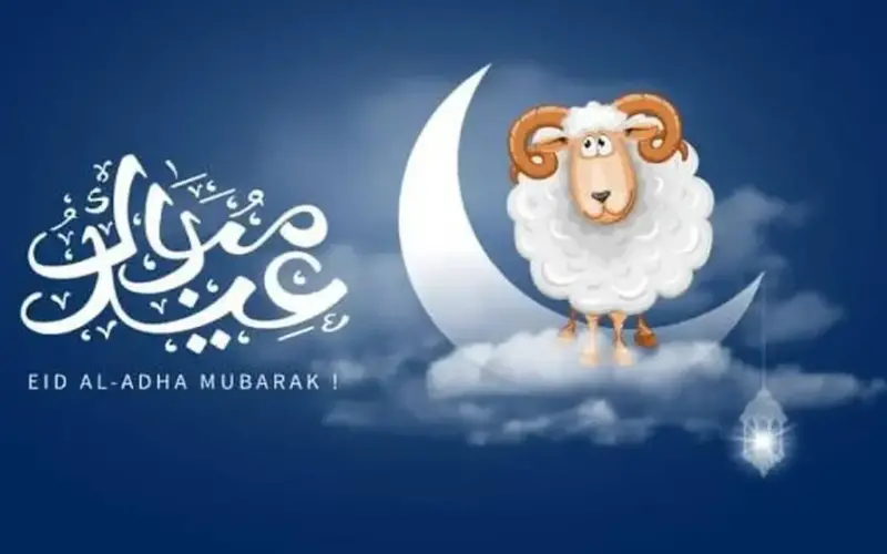 تحديد موعد أول أيام عيد الأضحى المبارك وموعد وقفة عرفات لعام 2026